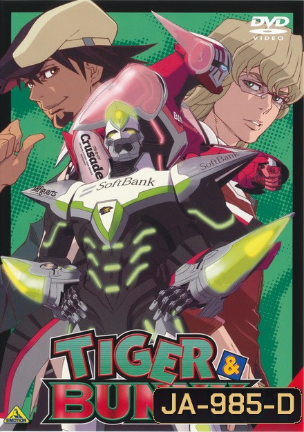 Tiger & Bunny ไทเกอร์ แอนด์ บันนี่ ( ตอนที่ 01-25จบ )