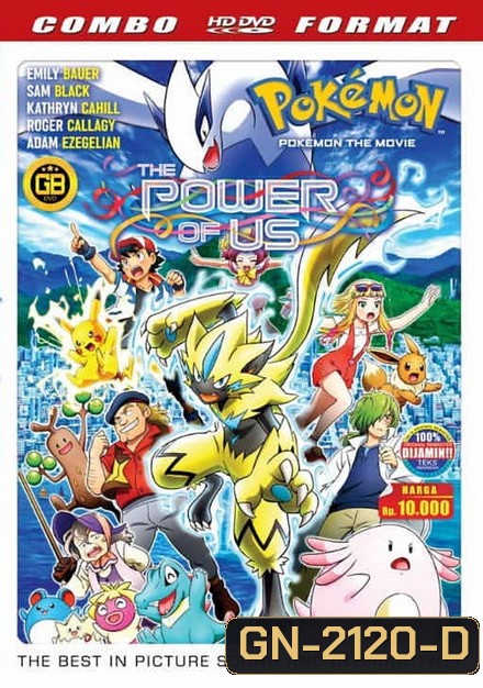 Pokemon The Movie 21 Minna no Monogatari The Power of Us โปเกมอน เดอะ มูฟวี เรื่องราวแห่งผองเรา