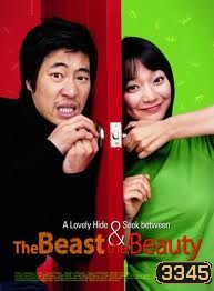 The Beast & The Beauty หล่อน่ากลัว กะ ยัยตัวน่ารัก