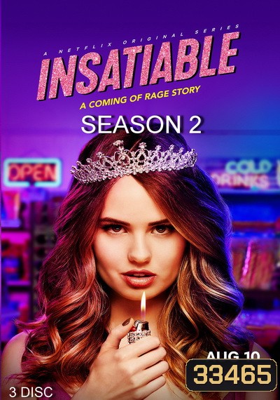 Insatiable ชิงรักหักมงกฏ Season 2