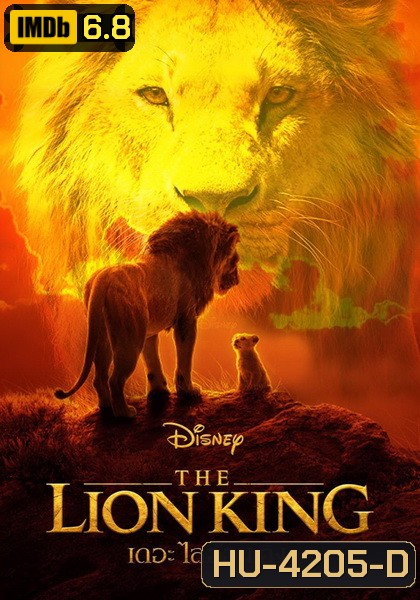 The Lion King