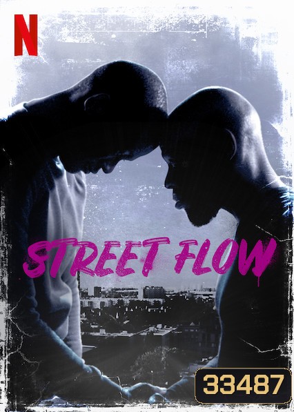 Street Flow (2019) ทางแยก