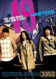 19 Nineteen รักสามเรา...เหงาอันตราย