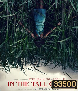 In The Tall Grass (2019) พงหลอนมรณะ {}