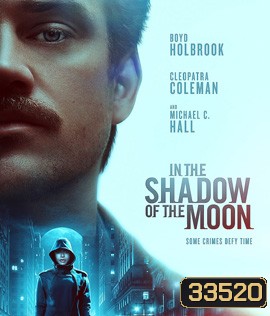 In the Shadow of the Moon (2019) ย้อนรอยจันทรฆาต