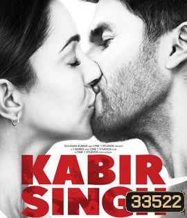 Kabir Singh (2019) กาบีร์ ซิงห์