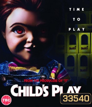 Child's Play (2019) คลั่งฝังหุ่น