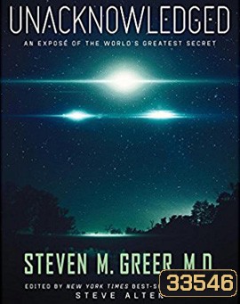 Unacknowledged (2017)