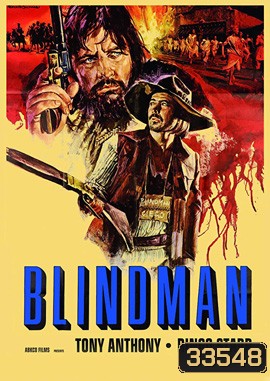 Blindman (1971) ฟ้าสั่งบอดมาลุย