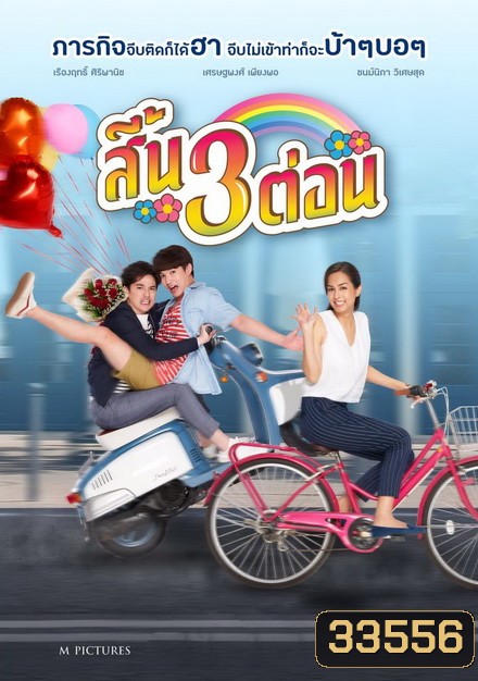  รูปที่ 1