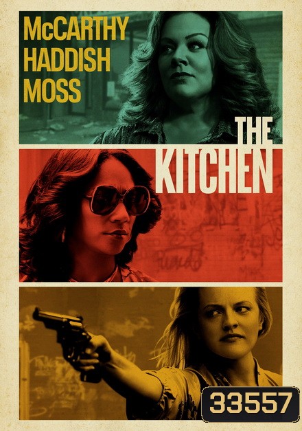 The Kitchen (2019)