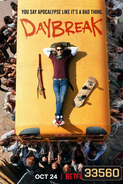 Daybreak (2019) โลกถล่ม รัก (ไม่) ทลาย Season 1