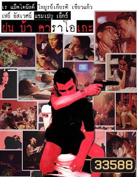  รูปที่ 1
