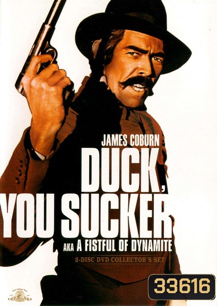 Duck You Sucker (1971) ศึกถล่มเมือง