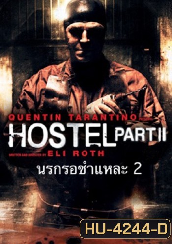 Hostel: Part II