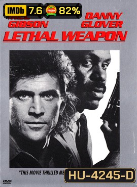 Lethal Weapon 1 (1987) ริกก์ส คนมหากาฬ 1
