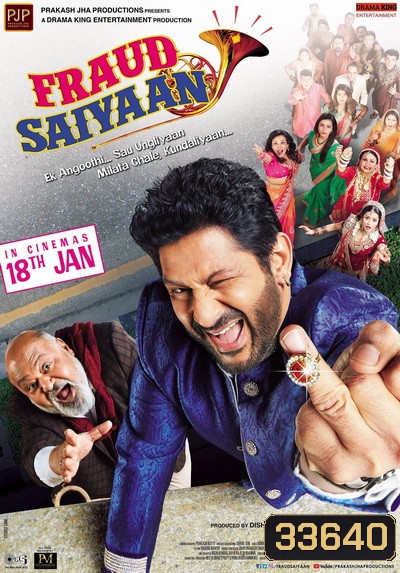 Fraud Saiyaan (2019) สามีกำมะลอ