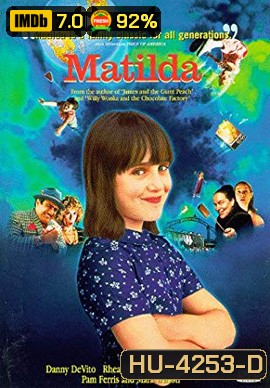 Matilda (1996) มาทิลด้า อิทธิฤทธิ์คุณหนูแรงฤทธิ์