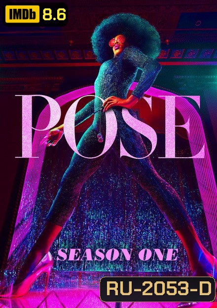 Pose Season 1 (2018) วาดท่าท้าฝัน ( 8 ตอนจบ )