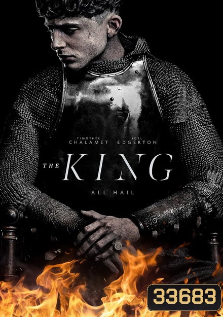 The King (2019)