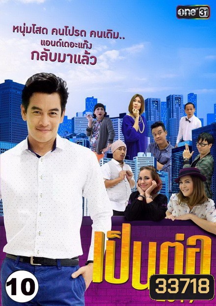  รูปที่ 1