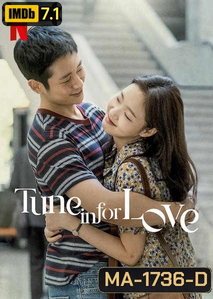 Tune in for Love (2019) คลื่นรักสื่อใจ ()