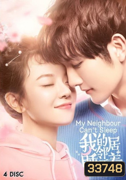My Neighbour Can't Sleep 2019 ( 24 ตอนจบ )