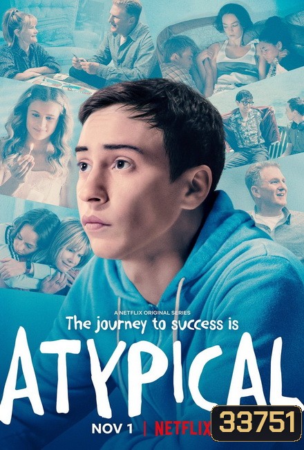 Atypical season 3 เป็นคนปกติ มันธรรมดาเกินไป ปี 3