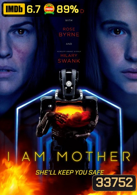 I Am Mother หุ่นเหล็ก โลกเรียกแม่