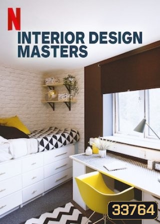 Interior Design Masters (2019) Season 1 (E01-08 จบ)