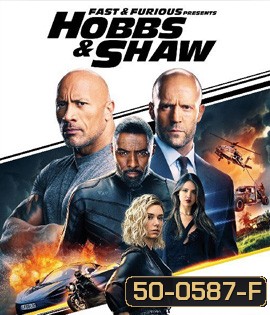 Hobbs & Shaw (2019) เร็ว แรงทะลุนรก ฮ็อบส์ แอนด์ ชอว์ - Fast and Furious
