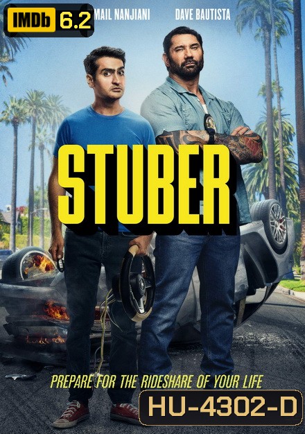 Stuber (2019) เรียกเก๋งไปจับโจร