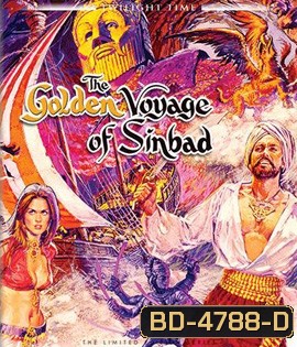 The Golden Voyage of Sinbad (1973)