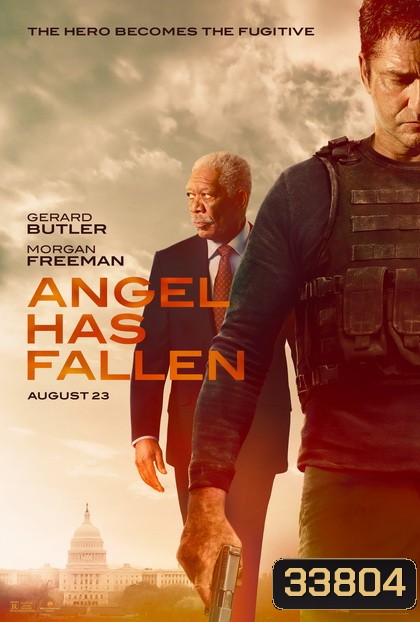 Angel Has Fallen 2019 ผ่ายุทธการ ดับแผนอหังการ์