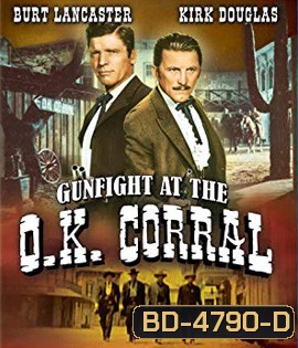 Gunfight at the O.K. Corral (1957)