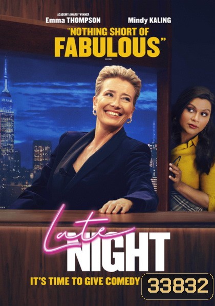 Late Night (2019)