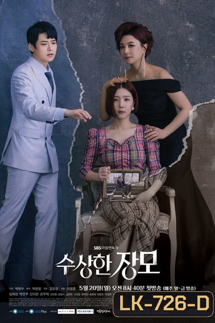 Shady Mother in Law (EP.1-123 END)