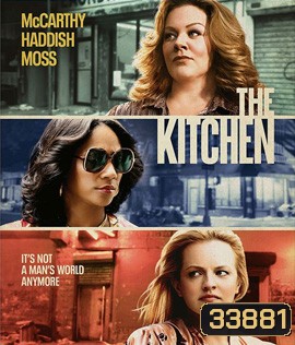 The Kitchen (2019)
