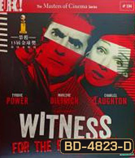 Witness for the Prosecution (1957) ภาพ ขาว-ดำ