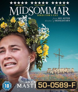 Midsommar (2019) เทศกาลสยอง