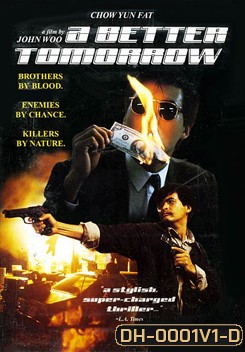 A Better Tomorrow (Trilogy) โหด เลว ดี