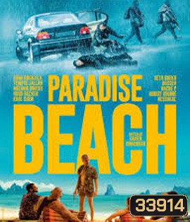Paradise Beach (2019) (BM)