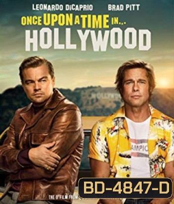 Once Upon a Time... in Hollywood (2019) กาลครั้งหนึ่งใน...ฮอลลีวู้ด
