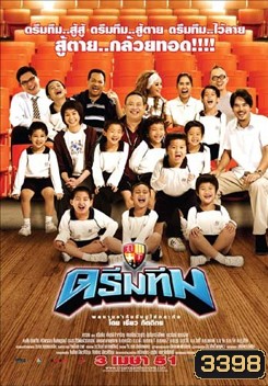  รูปที่ 1