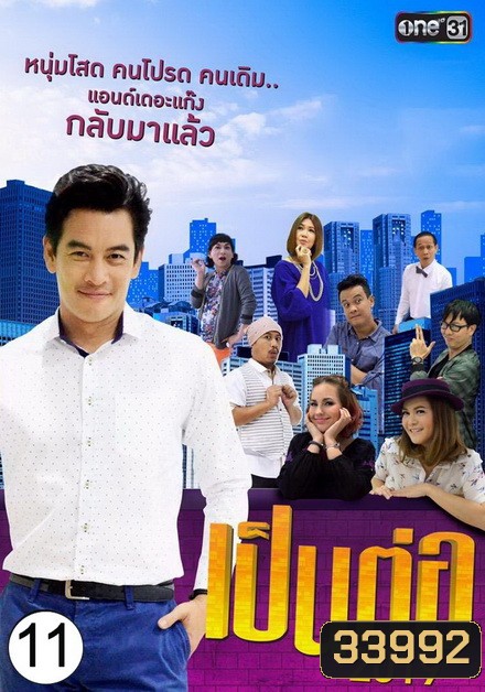  รูปที่ 1