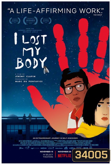 I Lost My Body (2019) ร่างกายที่หายไป