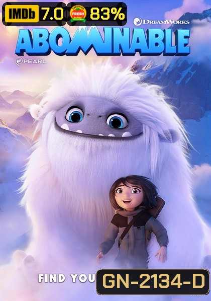 Abominable เอเวอเรสต์มนุษย์หิมะเพื่อนรัก