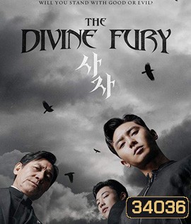The Divine Fury (2019) มือนรกพระเจ้าคลั่ง