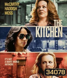 The Kitchen (2019)