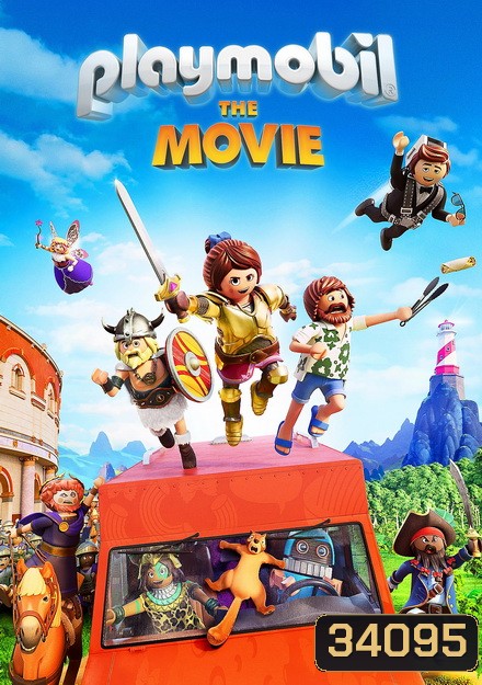 Playmobil The Movie เพลย์โมบิล เดอะ มูฟวี่